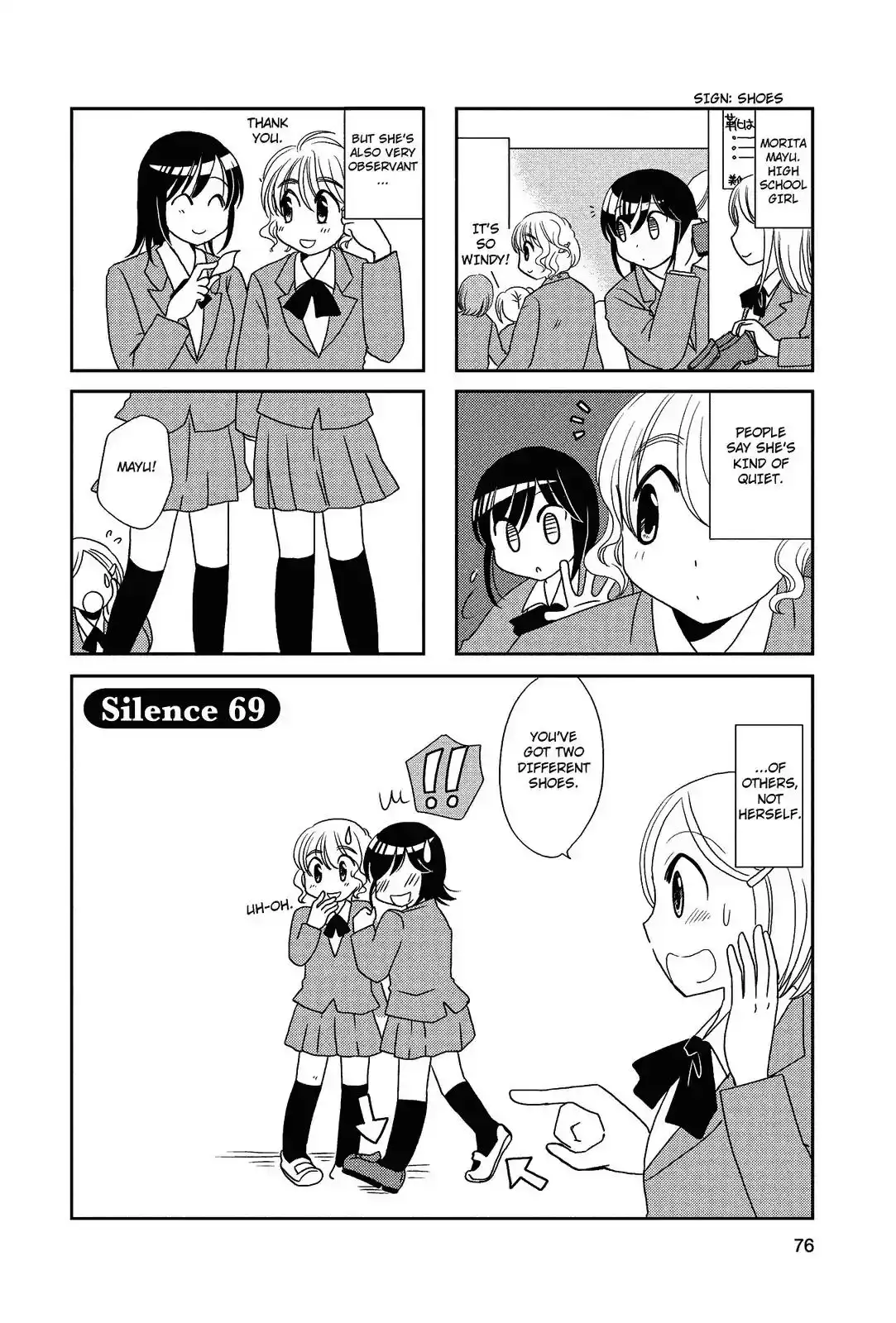 Morita-san wa Mukuchi Chapter 69 1